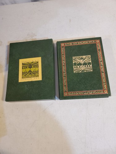 The Hobbit Illustrated by J R R Tolkien HMCo 1966 - Picture 6 of 11
