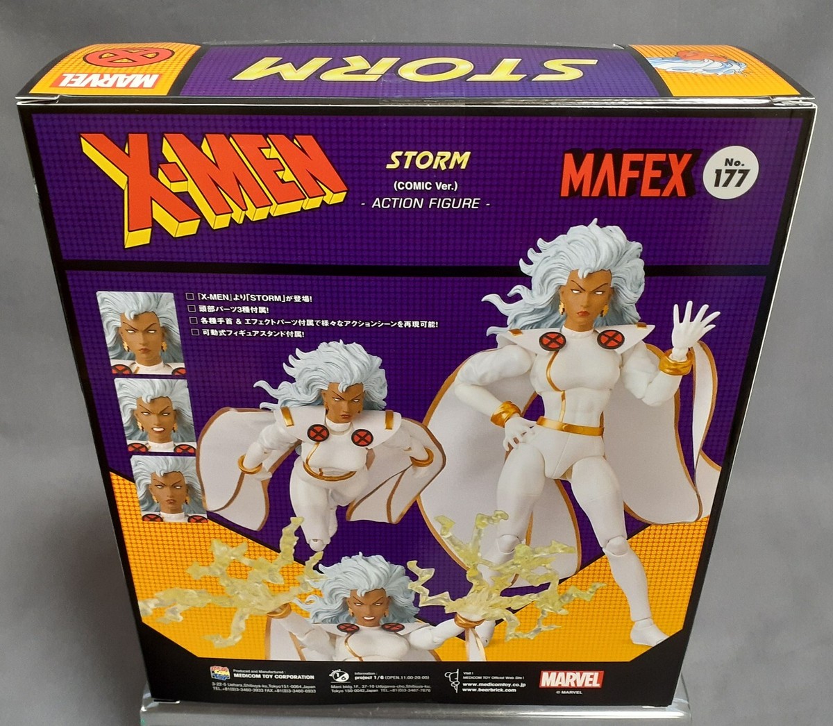 Mafex X-MEN Mafex No 177 MAFEX STORM (COMIC Ver.) Medicom