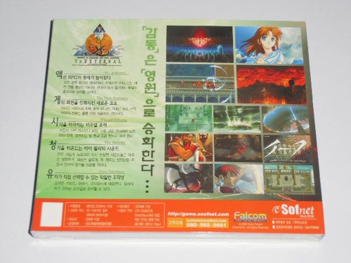Gioco PC Nuovo - Ys II Eternal (Versione Coreana) - Foto 2 di 3