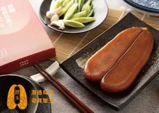 【CHENG YU】Toxic-free breeding mullet roe (150 g)