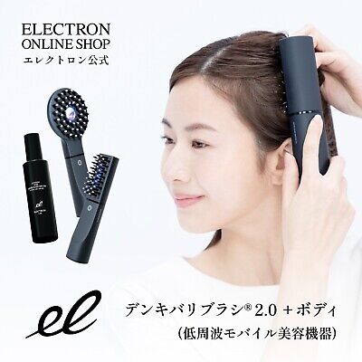 通常 1本タイプ ELECTRIC BARI BRUSH(R) - 通販 - stockb4b.it