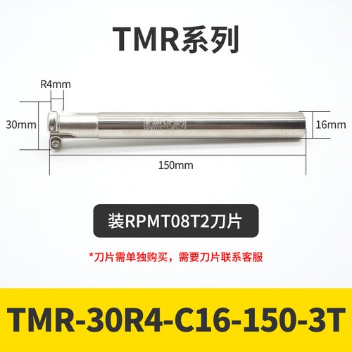 Cortador de ranura en T de radio de cono de inserción para RDMW0517/RCMT0602/RPMT08T2/10T3/1204 - Imagen 26 de 42