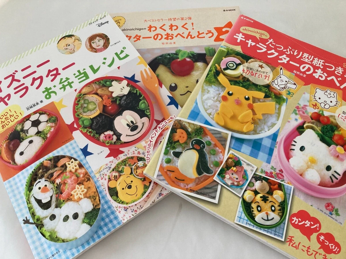 Japanese Cute Anime Lunch Box Books BENTO BOX Pokemon Disney Hello Kitty Thomas