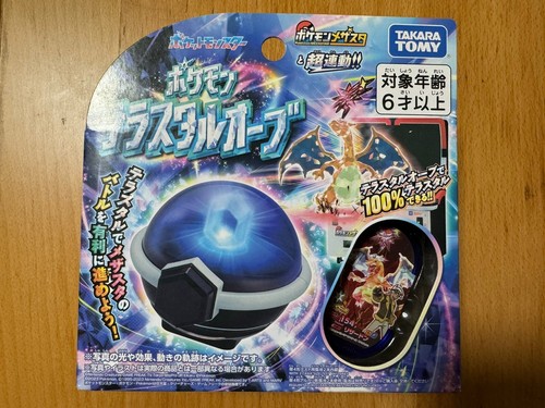 Pokemon MEZASTAR Tera Orb Terrastal Charizard Tag TAKARA TOMY Japan New