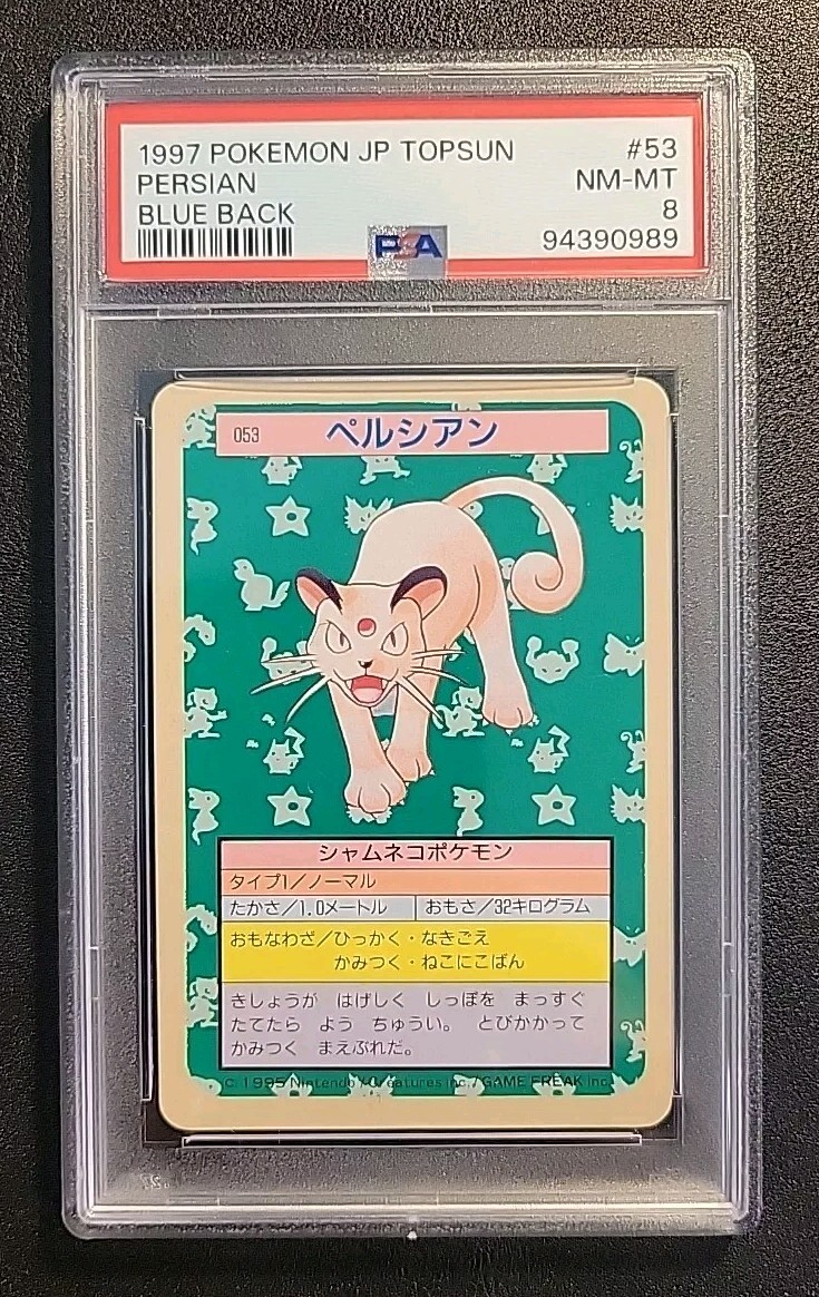 PSA 8 POKEMON 1997 TOPSUN PERSIAN BLUE BACK #053 POCKET MONSTERS VENDING