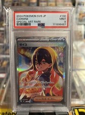 Carmine 130/101 Sv6: Transformation Mask Holo (Japanese)
