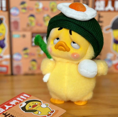 Upsetduck Work Upsets Me Plüsch Serie Blindbox bestätigt Figuren Spielzeug Geschenk Hot - Bild 7 von 23