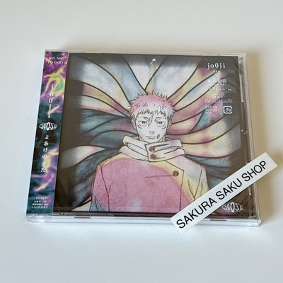 Yoake no Uta CD jo0ji JUJUTSU KAISEN The Culling Game vol.1 song