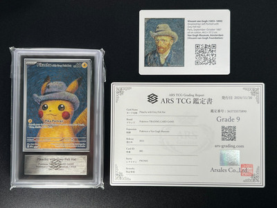 ARS9 ゴッホピカチュウ Pikachu with Grey Felt Hat Pokemon Center x Van Gogh Museum: Pikachu Inspired by Self