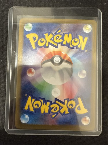 Team Rocket's Nidoking ex 063/098 Sv10: The Glory of Team Rocket Holo (Japanese) - Picture 2 of 2
