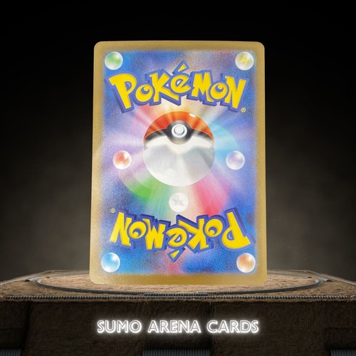 Rookidee AR 082/071 SV2P Snow Hazard - Pokemon Card Japanese Scarlet & Violet - Picture 2 of 2