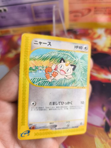 Pokemon Karte Card Meowth Mauzi Skyridge Mysterious Mountains Wotc japanese VG - Bild 2 von 12