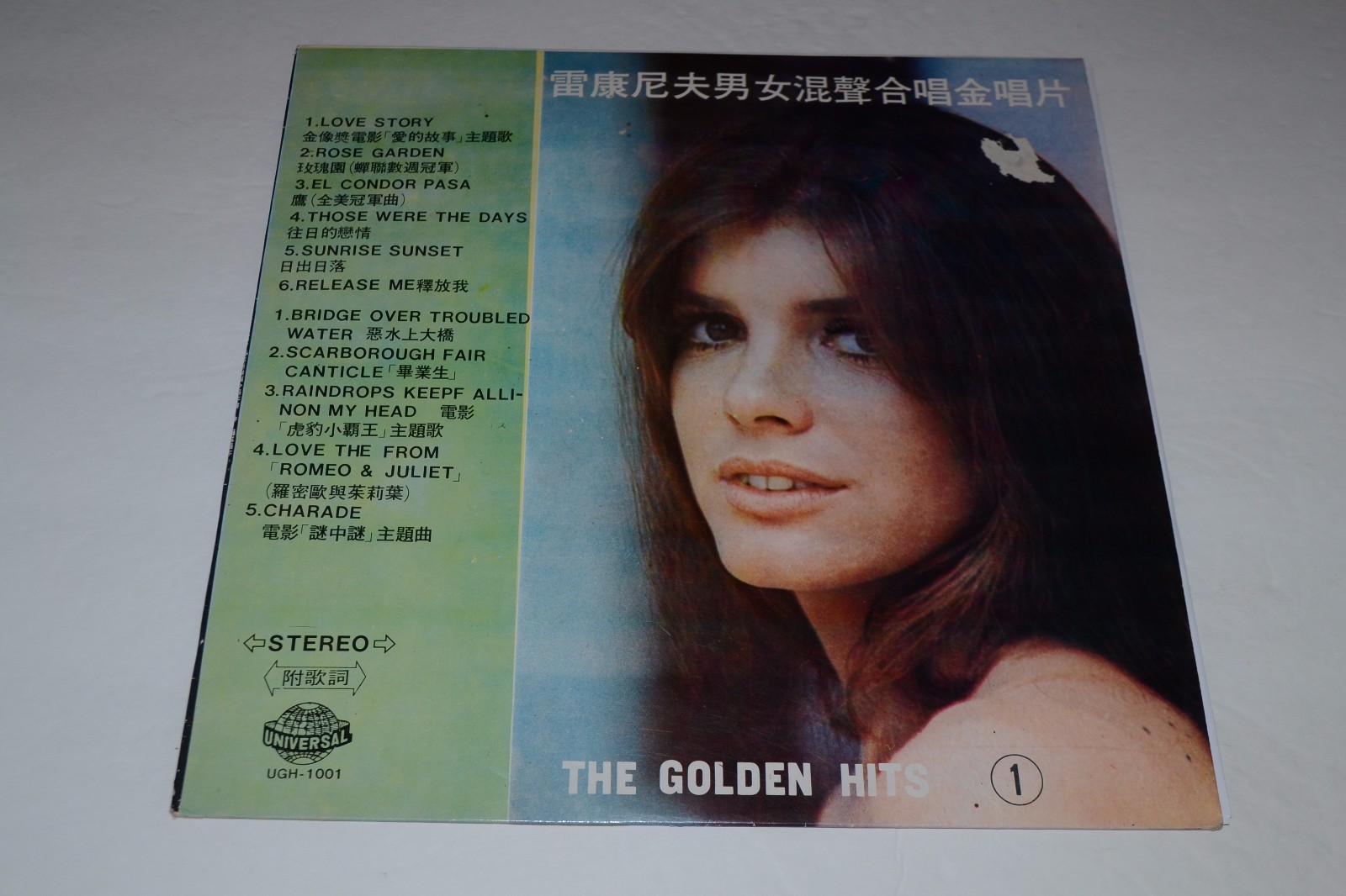 Ray Conniff & The Singers~The Golden Hits~Universal UGH-1001~Chinese IMPORT