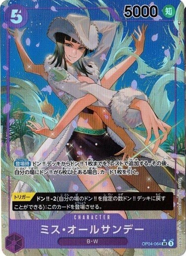Ms. All Sunday Alt Art OP04-064 SR Kingdoms of Intrigue One