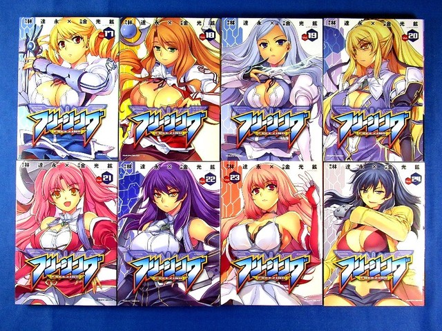 FREEZING 1-32 Comic set Kim kwang-Hyun Japanese Manga Book w//Tracking# JAPAN F//S