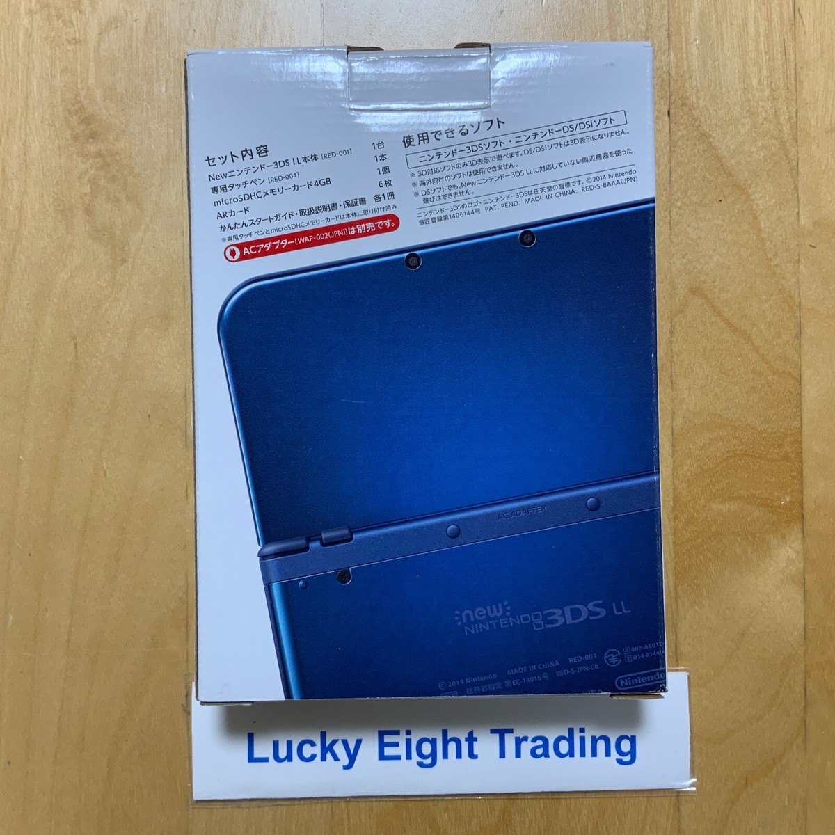 New Nintendo 3DS XL LL Metallic Blue Box Console [N] | eBay
