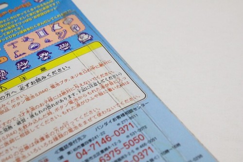 Tamagotchi doraemon dorami Doraemontchi Doramitchi Virtual Pet NEW - Picture 5 of 10