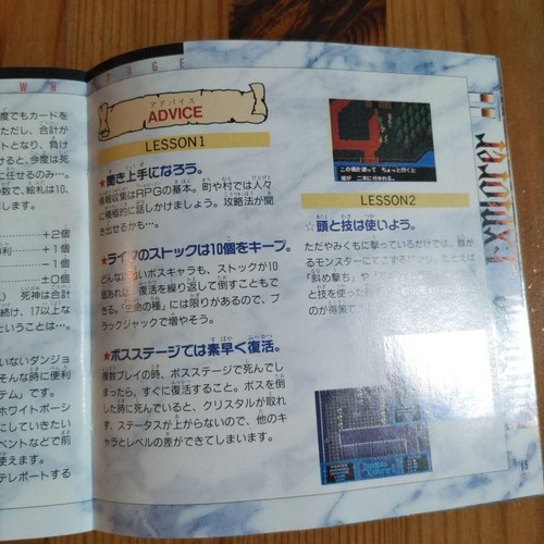 DUNGEON EXPLORER II 2 PC Engine PCE HCD3034 HUDSON 1993 SUPER CD-ROM USED - Picture 9 of 13