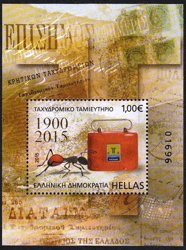 Greece 2015 Greek Postal Savings Bank (1900-2015) Miniature Sheet MNH