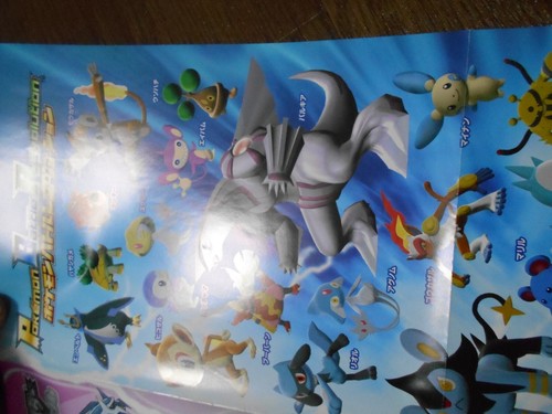 Pokemon DS Wii Magazine Diamond Pearl Poster Dialga Palkia etc #3157 - Picture 4 of 16