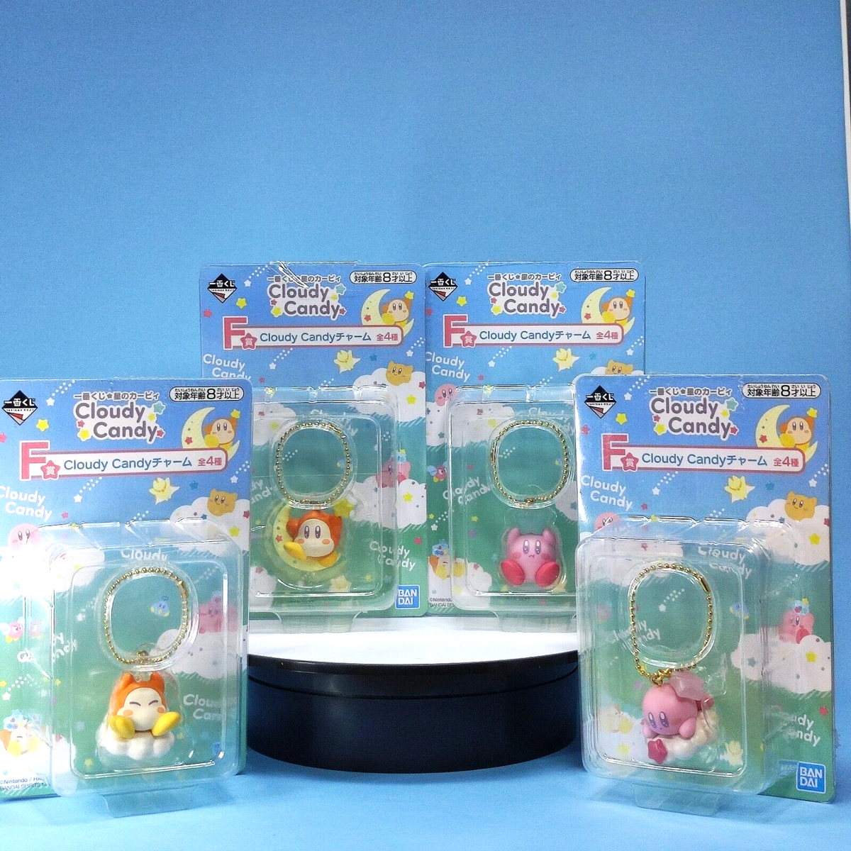 Kirby Cloudy Candy Charm Complete 4 set Keychain Ichiban Kuji