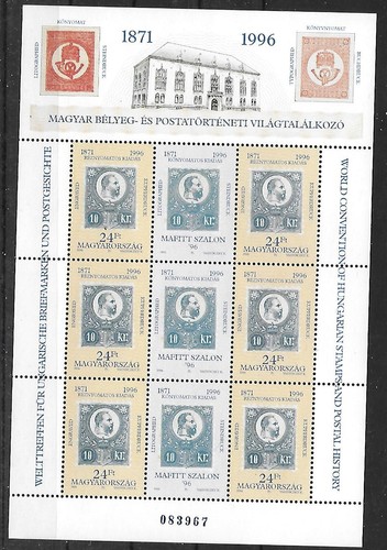 Hungary - 1996 Complete Sheet - MNH