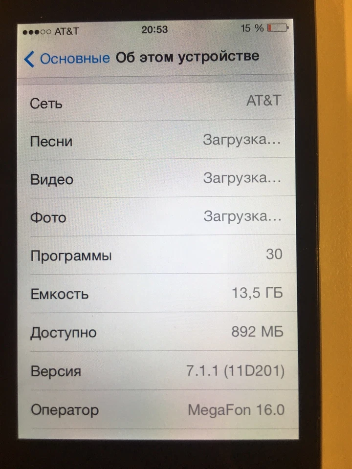 Apple iPhone 4 - 16GB - Black (Unlocked) A1332 (GSM) - Image 2 of 4