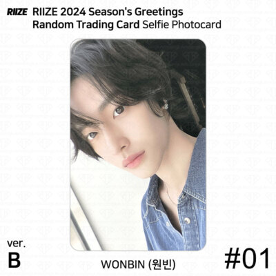 RIIZE ウォンビン　season greetings 2024 トレカセット RIIZE 2024 Season's Greetings Random Trading Card Concept