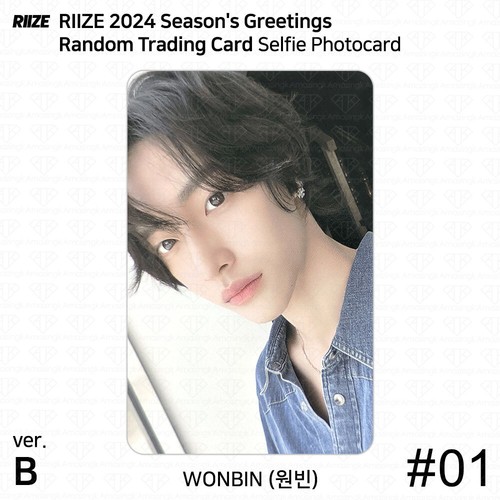 RIIZE 2024 Saisonale Grüße zufällige Sammelkarte Konzept Selfie Fotokarte KPOP - Bild 15 von 86