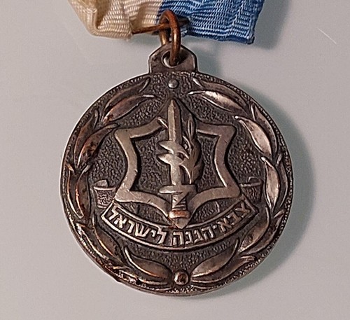 ISRAEL ARMY MINISTRY OF DEFENSE 1973 KIPPUR WAR MEDAL TO AMERICANS FOR AIRLIFT - Picture 2 of 6