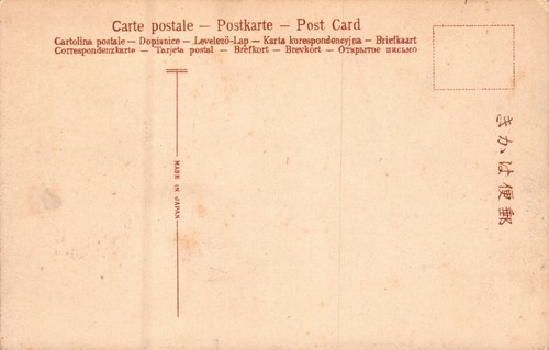 VINTAGE JAPAN POSTCARD KORAKUYEN AT OKAYAMA Tinted - Picture 2 of 2