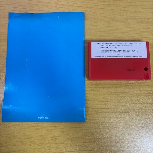 ALCAZAR MSX From ACTIVISION Japan with Box Manual Cartridge - Picture 3 of 10