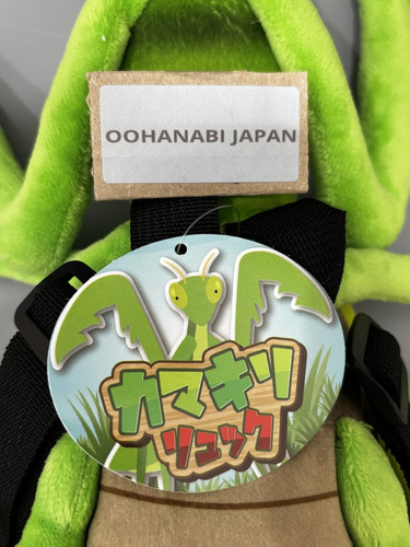 Insekten Rucksack Gottesanbeterin Plüsch Rucksack 50 cm aus Japan Kostenloser Versand Neu - Bild 7 von 16