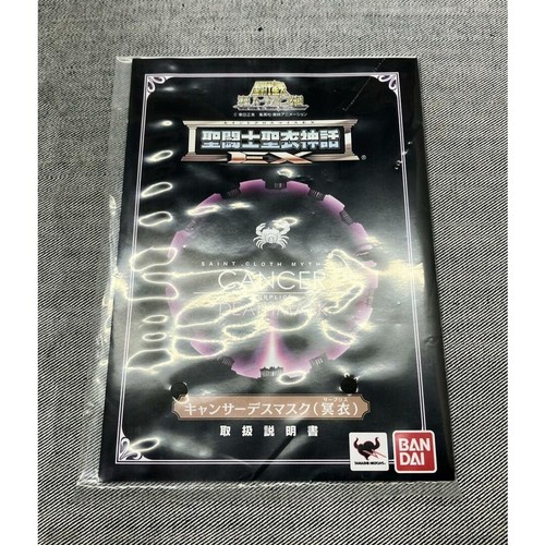 Saint Seiya Pluto Hardes Twelve House Cloth Myth Figure Cancer Death Mask 12557 - Picture 9 of 9