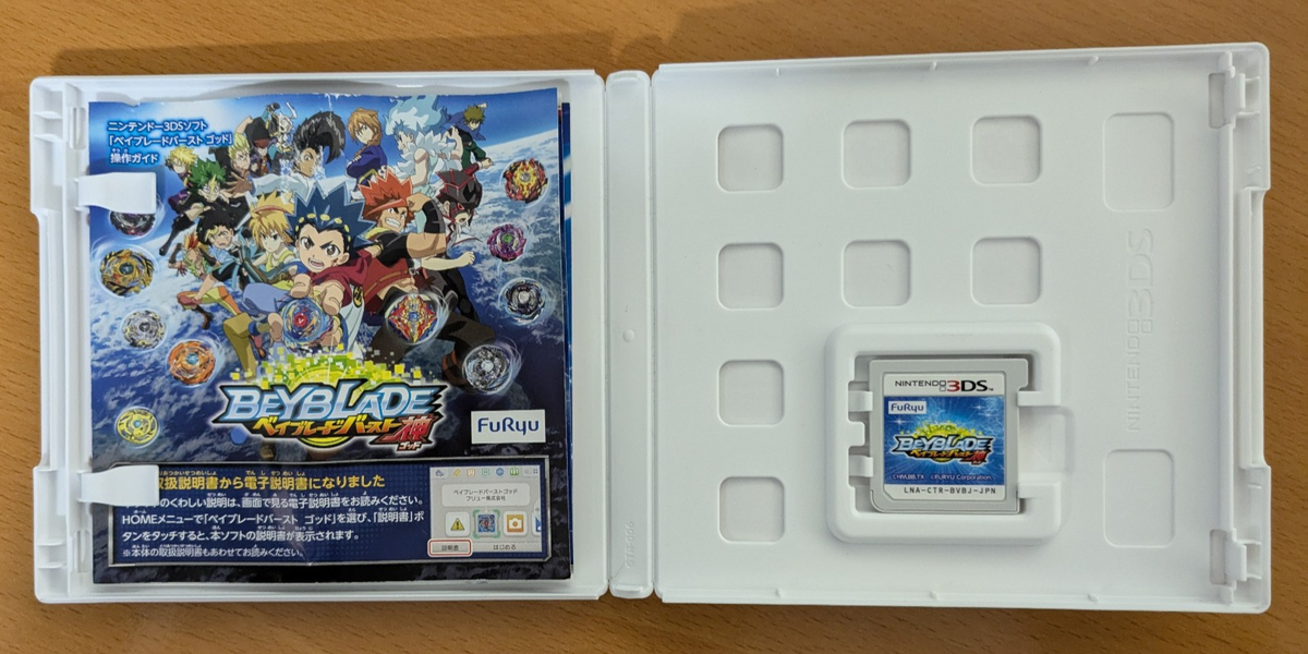 JPN Beyblade Burst God NINTENDO 3DS Bey Blade CIB Complete JAPAN