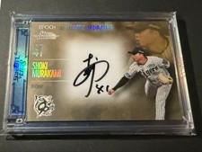 Epoch 2025 Hanshin Tigers Shoki Murakami Autographed Item, Limited Edition Of 5