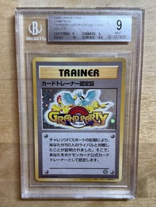 Grand Party Pokemon | eBay