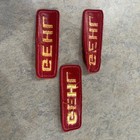 VTG Lot Of 3 GEHL Iron On Hat Patches — photo 3