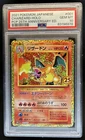 2021 Pokemon Japanese 25th Anniversary Charizard Holo 001/025 PSA 10 GEM MINT
