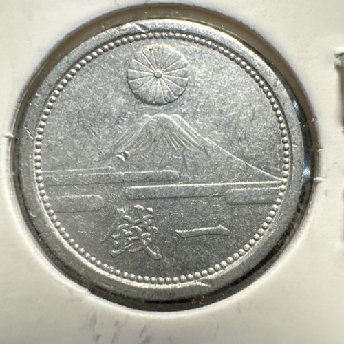 4 Japan Coin Lot. Sen & Yen Aluminum & Bronze. 1 Sen & 10 Yen. Showa Era. 27yr - Picture 11 of 15