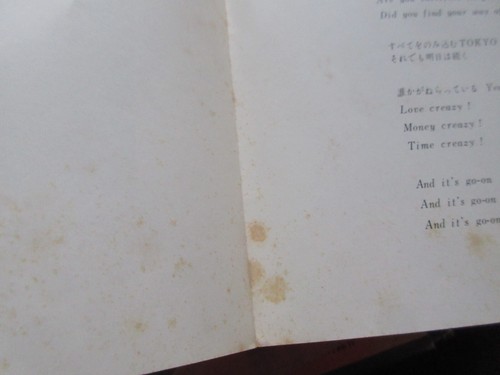 Kimiko Kasai Tokyo Special Japan Promo Vinyl LP w Tour Flyer Seawind 25AP-730 - Picture 9 of 13