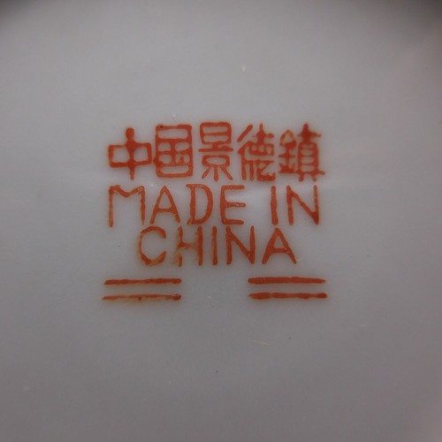 N23.331 bol coupe saladier vide-poche porcelaine Chine Asie art déco table - Imagen 13 de 24