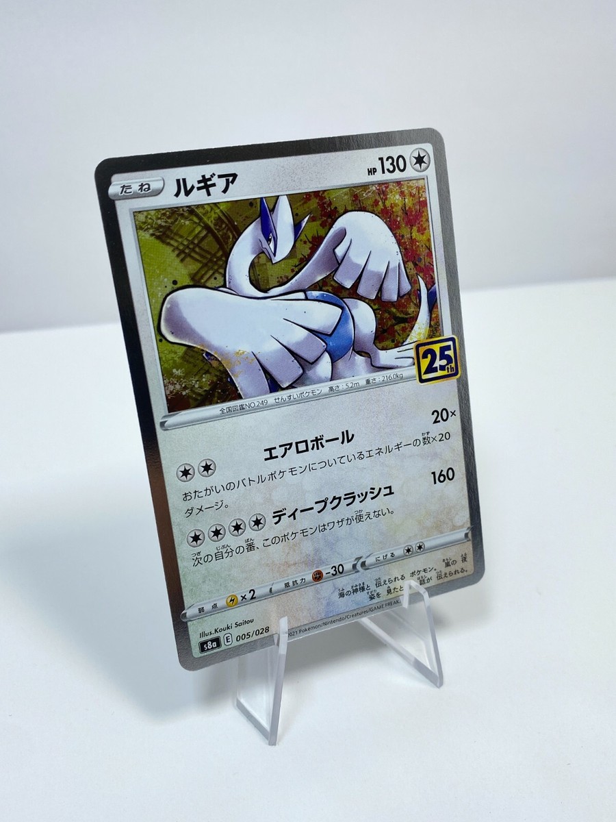 【PSA10】 ルギア/Lugia ポケコイン コインコレクション PSA10】 ルギア/Lugia ポケコイン コインコレクション ポケモン