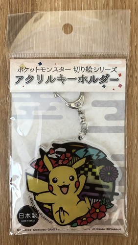 Pokemon ~Pikachu Acrylic Keychain Hanging Pendant*Nintendo*made in Japan - Picture 1 of 2