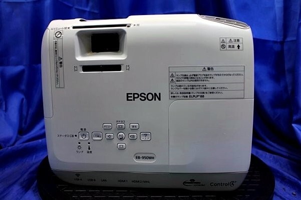 T090』EPSON 液晶プロジェクター EB-950WH 3000lm Epson EB