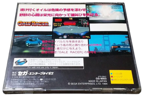 SEGA SATURN Gale Racer versión japonesa completa en caja GS-9003 - Imagen 3 de 3