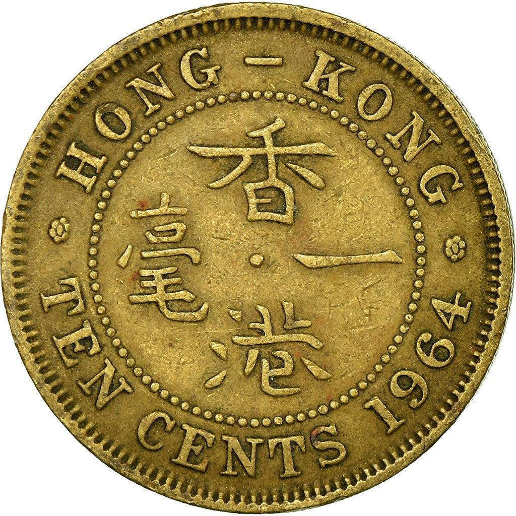 Hong Kong | 10 Cents Coin | Elizabeth II | Km:28.1 | 1955