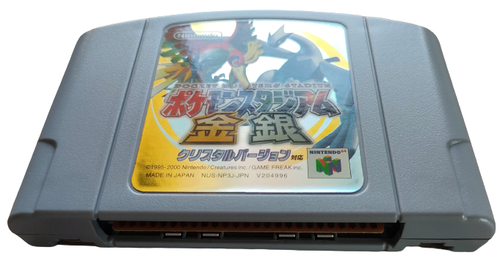 Complete Pocket Monster Stadium Gold and Silver Crystal Version Nintendo64 - Picture 4 of 5