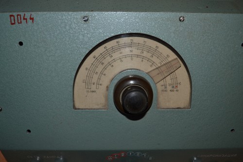 Vintage Soviet Stroboscopic Tachometer ST-5 250-32 000 RPM USSR 1971 - Picture 2 of 12