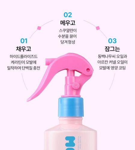 MOREMO NO WASH KERATIN AMPOULE PROTEIN TREATMENT Brittle Thin Damaged Hair 200ml - Picture 3 of 9